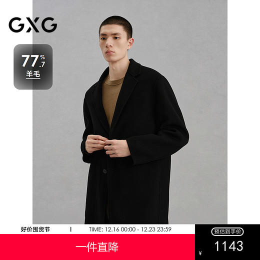GXG男装   黑色精致绣花通勤长款大衣 24冬热卖G24X264011 商品图0