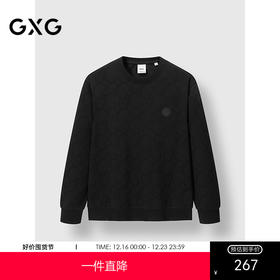 GXG男装 圆领卫衣暗纹设计长袖上衣 2025春季热卖