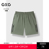 GXG男装 双色宽松直筒工装短裤休闲短裤男裤子 24年秋G24X223045 商品缩略图0