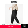GXG男装  休闲裤长裤束脚垂坠感易打理宽松薄时尚  夏季热卖 商品缩略图0