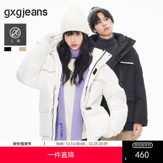 gxg.jeans【杜邦三防】男装冬季保暖加厚工装短款连帽羽绒服男JED1D2508294 商品图0