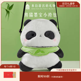 【故宫包】熊猫墨宝周边斜跨毛绒包卡通可爱包包