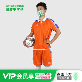 Mizuno/美津浓针织短袖复古系列组队套装成人男P2CG26Z451