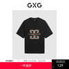 GXG男装 黑色字母绣花短袖T恤 24年夏季热卖G24X442097 商品缩略图0