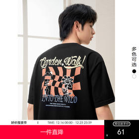 gxgjeans男装夏季短袖针织J24D442002