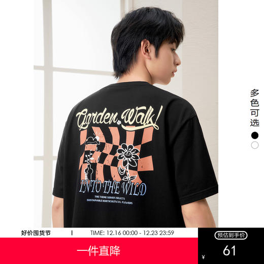 gxgjeans男装夏季短袖针织J24D442002 商品图0