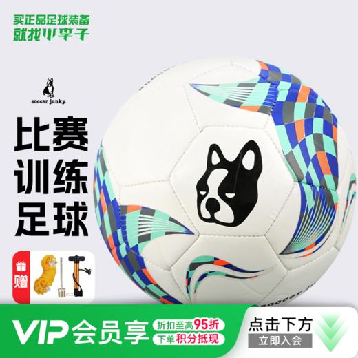 小李子Soccer Junky足球青少年比赛训练机缝4号球儿童男SJ23513-102 商品图0