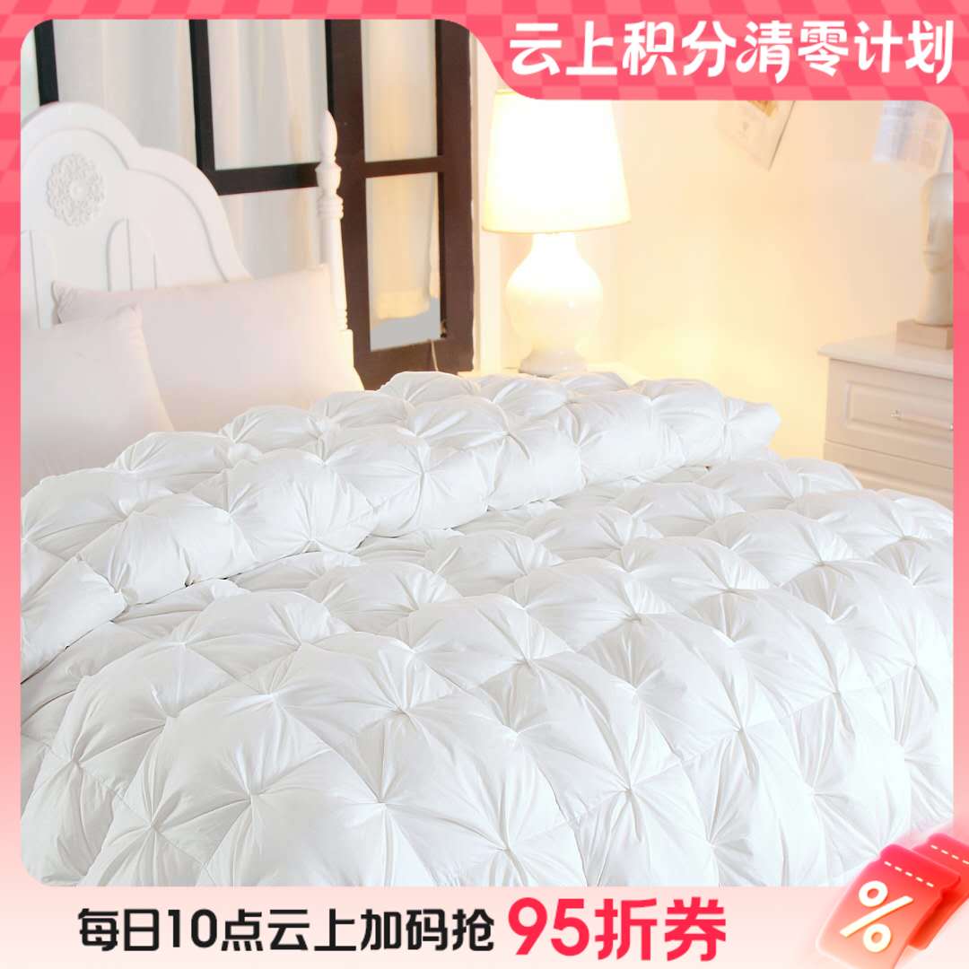 10楼 恐龙 N11D 柔赛丝面料95%大朵白鹅绒厚被 吊牌价6880-7280元 活动价2299-2699元