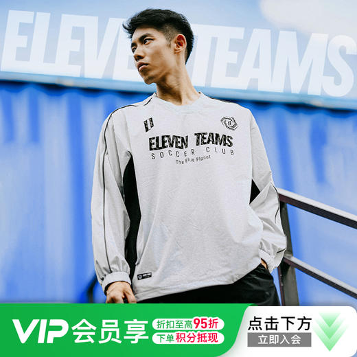 小李子Eleventeams防泼水反光拼接长袖梭织衫训练服V领套头卫衣 商品图0