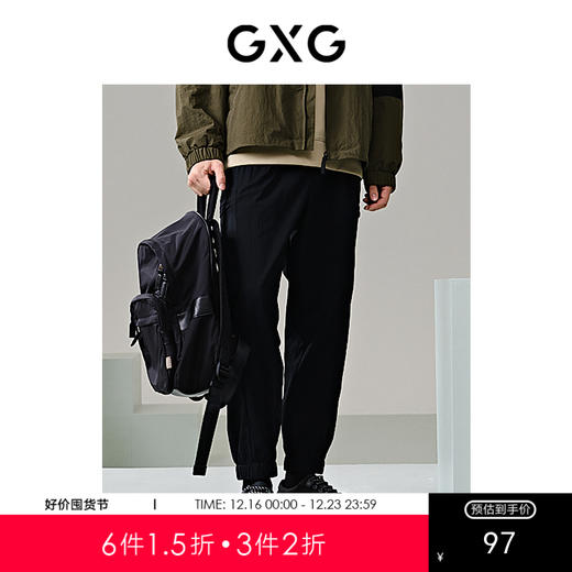 GXG男装 黑色束脚工装长裤春季热卖GFX10200371 商品图0