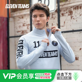 Eleventeams足球运动休闲训练比赛半拉链训练服舒适透气收腿裤成人男