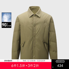 gxg.jeans男装 男士短款翻领羽绒服轻便不臃肿2025冬款通勤户外保暖外套上衣K&C