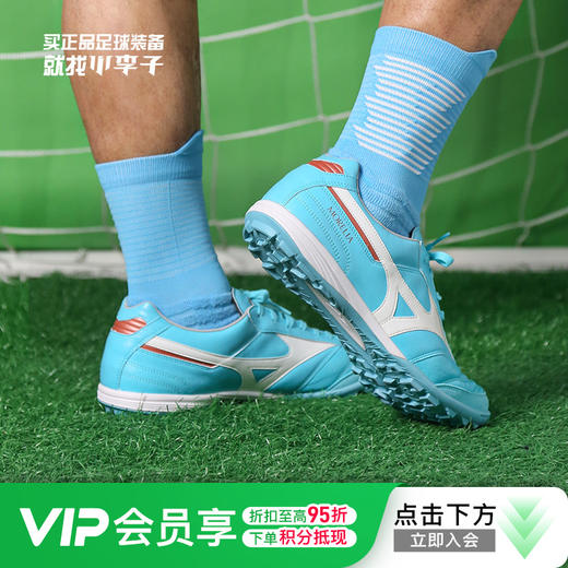 Mizuno/美津浓 莫雷拉 SALA高端TF碎钉袋鼠皮成人足球鞋男Q1GB230125 商品图0