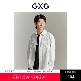 GXG男装 黑色肌理感工装风口袋衬衫外套衬衫  热卖衬衫 GEX10314673