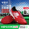 小李子UMBRO茵宝Speciali 幸运星荣耀次顶TF碎钉成人足球鞋男 商品缩略图0