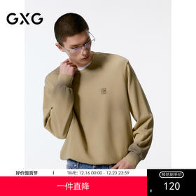 GXG男装 卡其色喷色设计时尚潮流圆领卫衣24年秋季热卖G24X313003