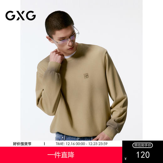 GXG男装 卡其色喷色设计时尚潮流圆领卫衣24年秋季热卖G24X313003 商品图0