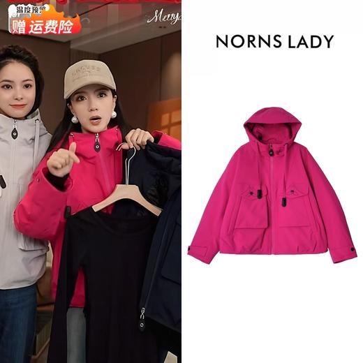 NORNS LADY诺恩 冬季新款外套短款防风保暖休闲风连帽鸭绒服 H25WK80897 商品图1