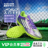 小李子ADIDAS阿迪达斯F50入门TF碎钉运动训练足球鞋成人男JI0026 商品缩略图0
