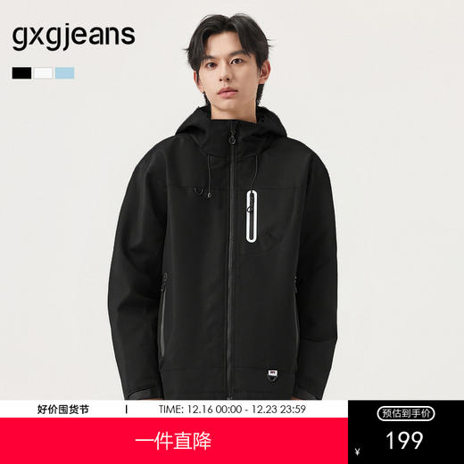 gxg.jeans男装 多色潮流宽松户外工装连帽不易沾水夹克外套男士夹克 25秋热卖 商品图0