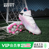 PUMA彪马FUTURE 7 ULTIMATE MG短钉高端成人足球鞋男107703 01 商品缩略图0