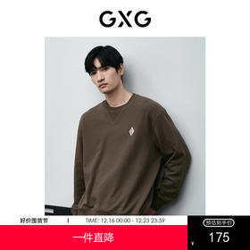 GXG男装 棕色拼接设计圆领卫衣 24年春季热卖GFX13100871