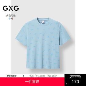 GXG男装 圆领T恤全身满印上衣短袖针织 2025夏季热卖