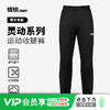 小李子蜂锐儿童足球收腿裤休闲小学生专业训练长裤弹力修身运动裤 商品缩略图0