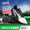 小李子PUMA彪马KING中端MG短钉运动训练足球鞋成人男108319 02 商品缩略图0