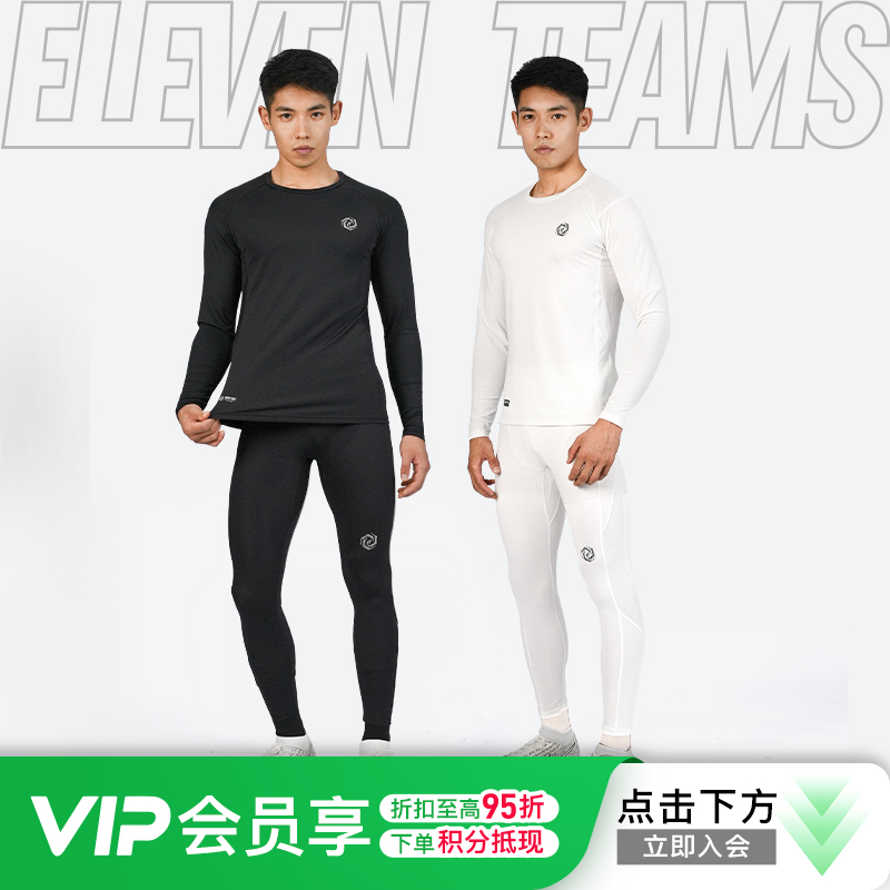 小李子正品Eleventeams紧身套装高弹透气四针六线运动训练打底衫