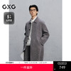 GXG男装 灰色格纹简约通勤长款大衣 24冬热卖灰色格纹简约通勤长款大衣G24X264029 商品缩略图0
