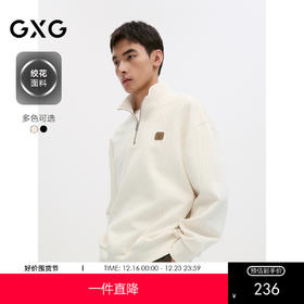 GXG男装 多色绞花面料复古压花精致翻领卫衣男上衣 24年秋季热卖