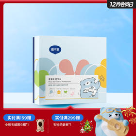 戴可思礼盒（无商品只有礼盒）