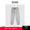 GXG男装 灰绿简约休闲束脚长裤 24年春季热卖GFX10201311 商品缩略图0