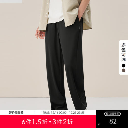 gxg.jeans男装2024年夏季热卖双色直筒休闲针织长裤爆款休闲裤J24D022012 商品图0