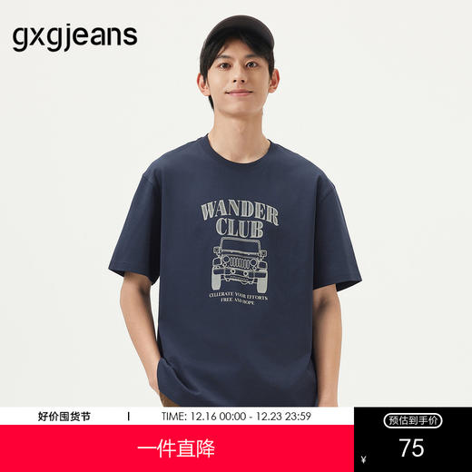 gxg.jeans男装  藏青色潮流图案时尚宽松圆领短袖T恤男25年夏热卖 商品图0