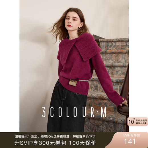 三彩2025春季新款不规则翻领针织衫宽松套头毛衣火龙果色M 商品图0