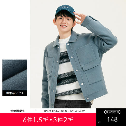 gxgjeans男装秋冬热卖夹克JC121011I 商品图0