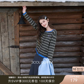 三彩2025冬季新款撞色条纹针织衫宽松长袖开衫外套上衣复古M