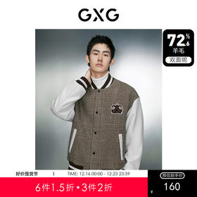 GXG男装 拼色双面呢格纹保暖棒球服夹克外套 冬季热卖夹克