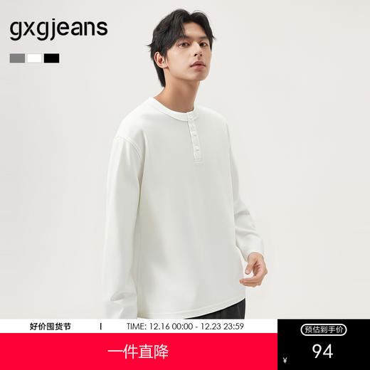 gxg.jeans男装 多色基础纯色亨利领长袖T恤男生上衣内搭 25秋热卖 商品图0
