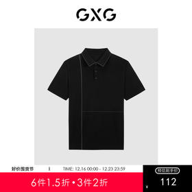 GXG男装 明线设计polo衫男士 24年夏季热卖G24X242038