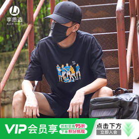 李质造星期足球T恤系列休闲运动百搭训练短袖成人男女LZZ22TX002