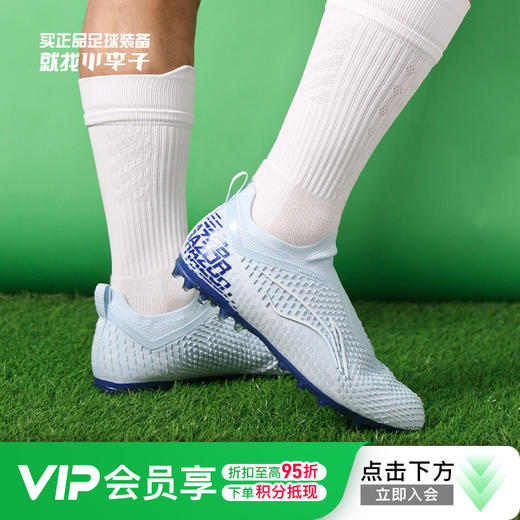 Lining/李宁蜂锐次顶AG/MG短钉短草地成人足球鞋男ASFT017-5 商品图0