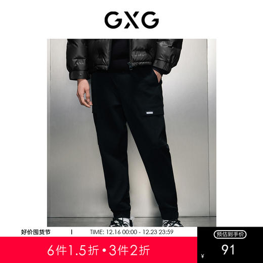 GXG男装 黑色收口工装长裤 冬季热卖GEX10225774 商品图0