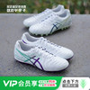 Asics/亚瑟士DS LIGHT AG短钉次顶袋鼠皮成人足球鞋男1103A032-107 商品缩略图0