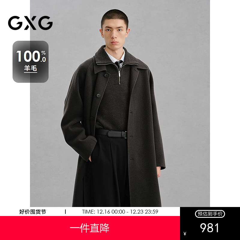 GXG男装 深灰色插肩袖通勤长款大衣24冬热卖G24X264012