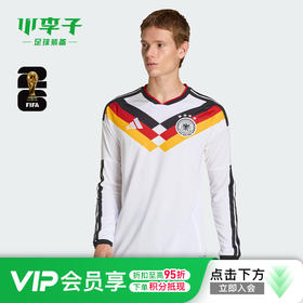 小李子ADIDAS阿迪达斯2026世界杯德国主场球迷版长袖球衣JM1380