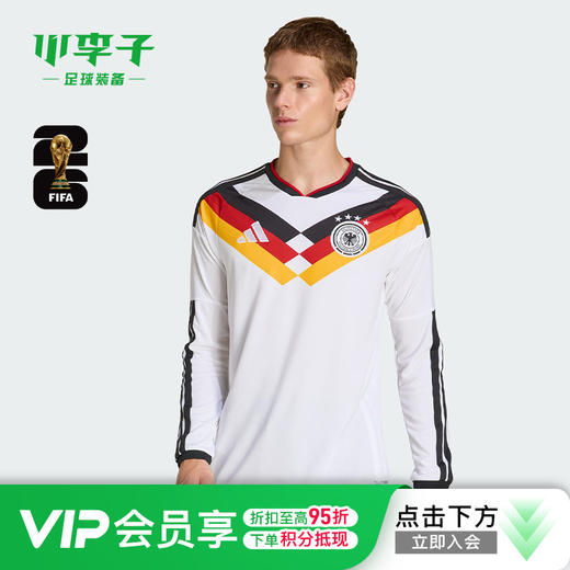 小李子ADIDAS阿迪达斯2026世界杯德国主场球迷版长袖球衣JM1380 商品图0