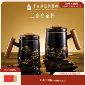 【故宫茶具】兰亭序茶杯茶水分离陶瓷泡茶杯博物馆文创生日礼物